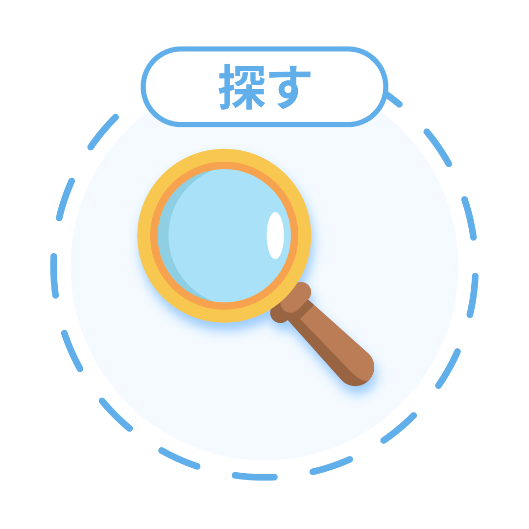 探す(虫眼鏡)のアイコン